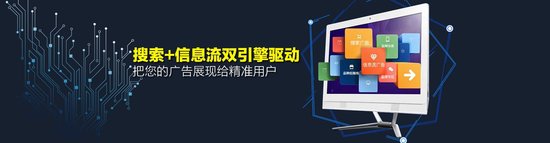 南澳快手信息流